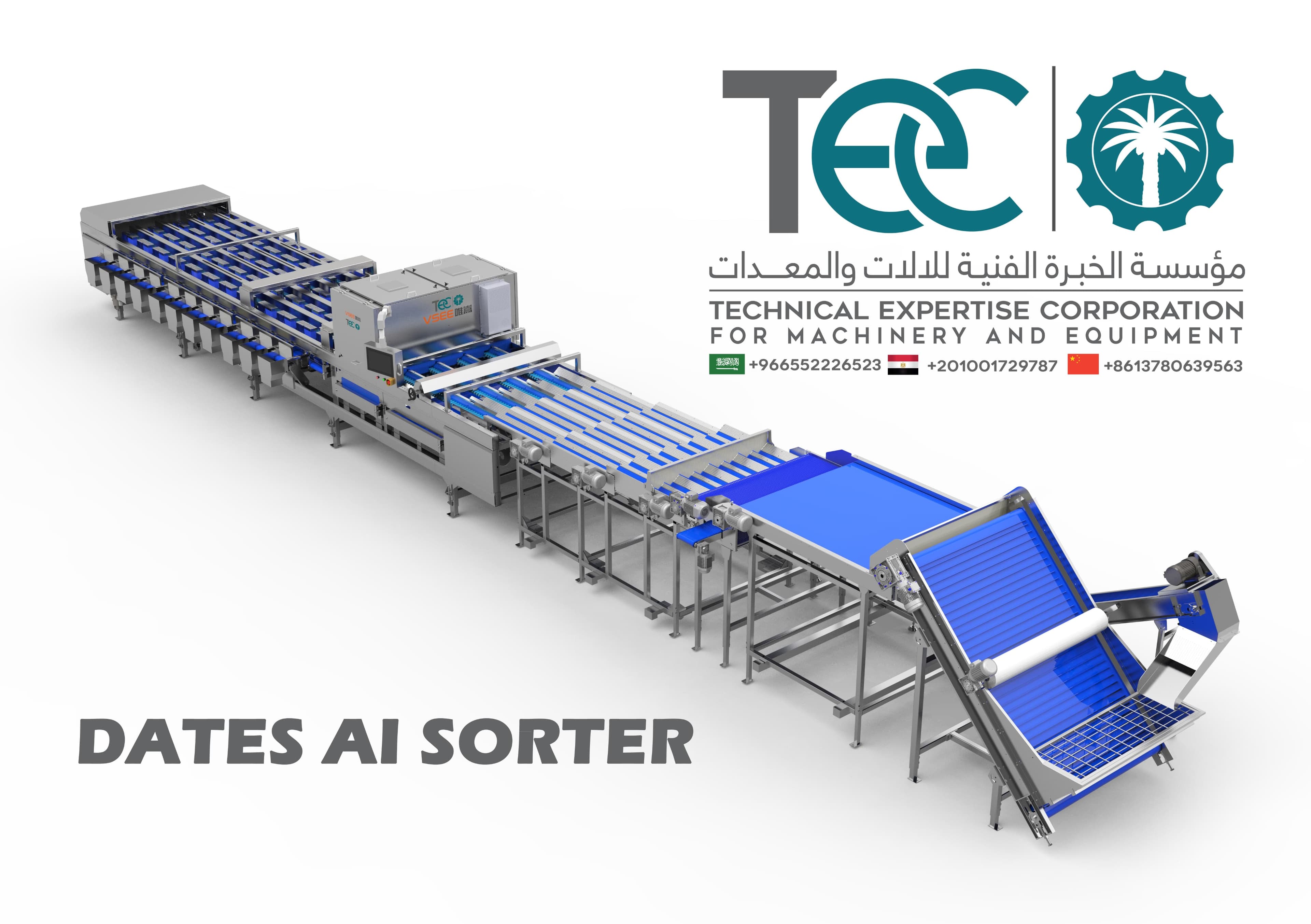 Optical Sorting System thumbnail 3