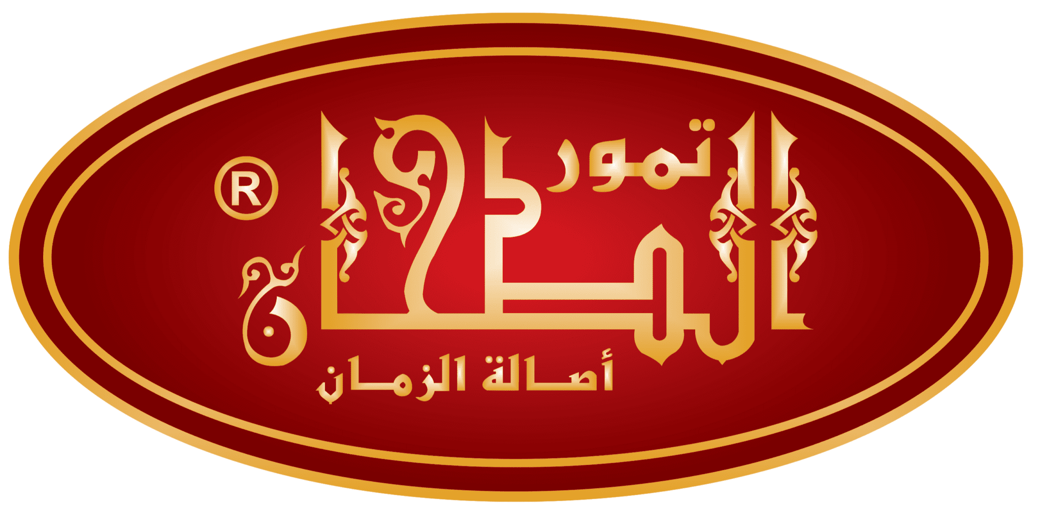 El Tahan Logo